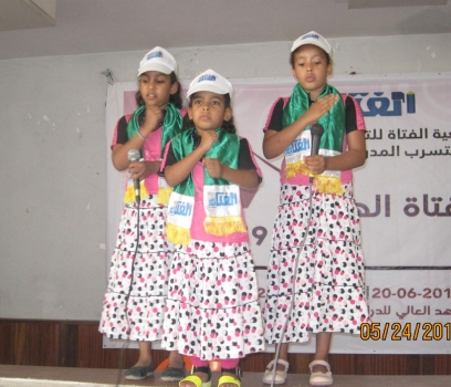 جمعية الفتاة تطلق مخيمها التاسع