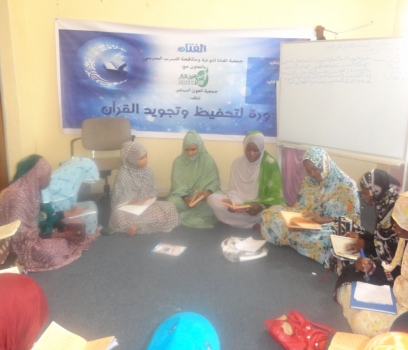 الفتاة تطلق دورة لتحفيظ القرآن