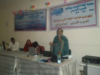 المديرة الجهوية للتعليم الأساسي والثانوي بنواذيبو  صفية بنت بمب في ندوة  حول التسرب المدرسي