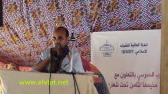 الأمير: أحمد سالم ولد يونس ينشد لنصرة المصطفى صلى الله عليه وسلم بحفل اختتام المخيم