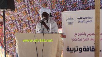 مسؤولة فقرة الرياضة بالمخيم: "تبرى" في كلمتها بحفل الختام