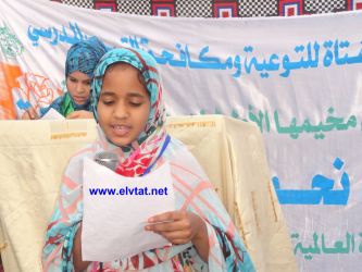 المتحدثة باسم الزهرات: زينب بنت بد