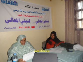 الأمينة العامة لجمعية الفتاة: فاطمة بنت أبوه، خلال كلمتها أمام المنتسبات