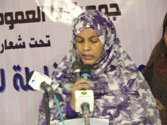 الأمينة العامة: زينب بنت الشيخ خلال كلمتها في حفل الختام