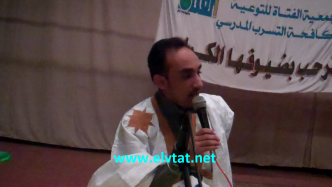 أمير الشعراء: سيد ي محمد  ولد  بمب في إلقائه اليوم  بذكرى المولد 